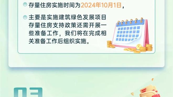 选秀夜被湖人跳过很开心！小海梅：不想一生待在加州 想出去闯闯